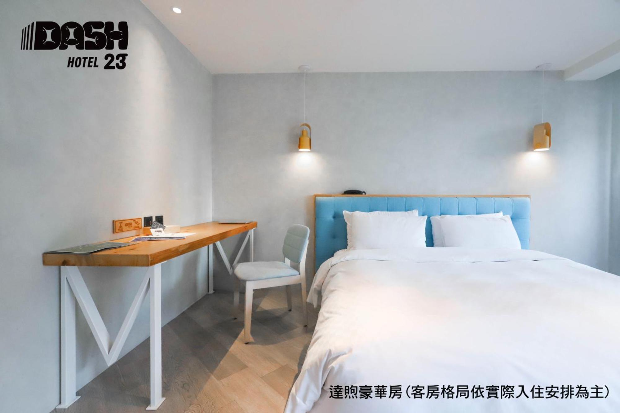 Dash 23 Hotel Tainan Rom bilde